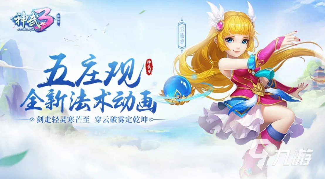 新浪游戏排行榜 热门手游推荐