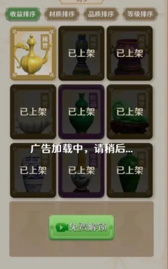 古董就是玩儿兑换码礼包码一览