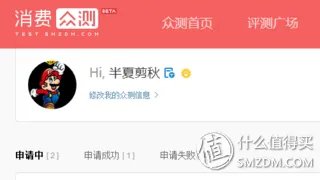 多角度评测Jplus 静佳 4D玫瑰水凝保湿面膜