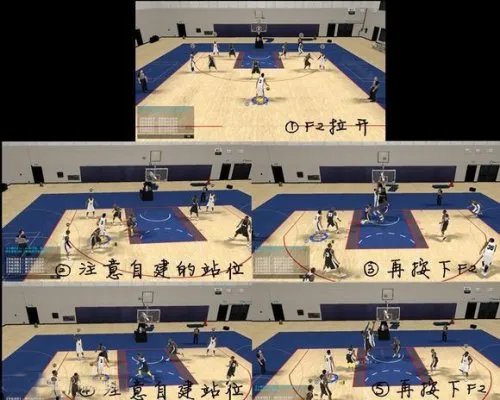 NBA2KOL新手教学 对抗赛模式战术板解析