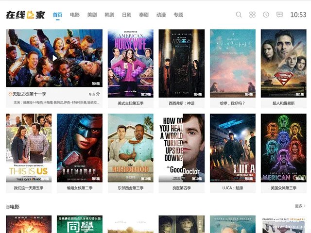 在哪里可以看免费的片(值得珍藏的 5 个网站)