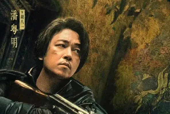 昆仑神宫潘粤明什么时候上映