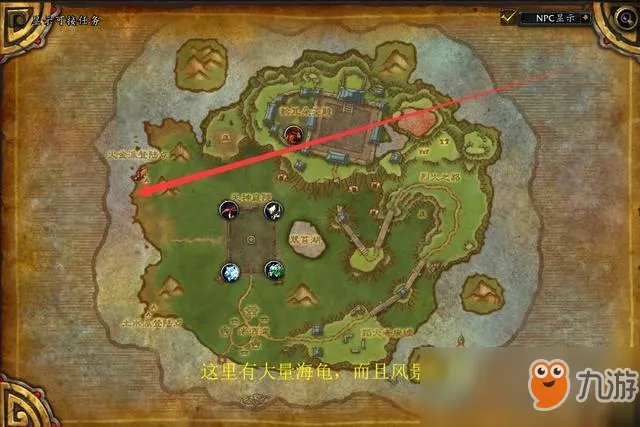 《魔兽世界》爱情鸟怎么获得 情人节迅捷爱情鸟速刷攻略