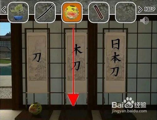 【小五GAME】逃出日本庄园攻略