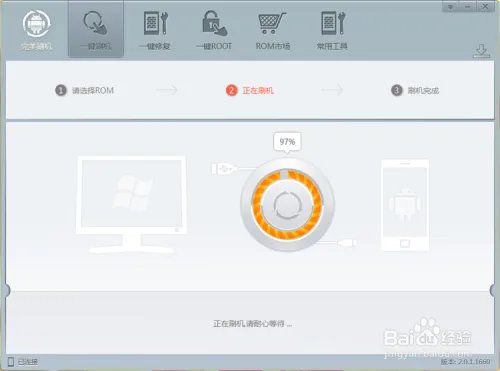 HTC g17(EVO 3D)刷机教程图解HTC g17一键刷机