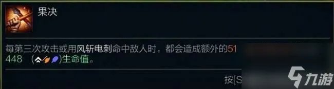 英雄联盟AP赵信出装顺序2023 最新符文和出装加点推荐