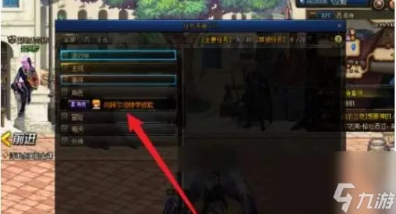 dnf怎么完成偷学技能任务dnf快速完成偷学技能任务流程攻略