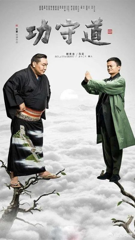 《攻守道》讲的什么意思?