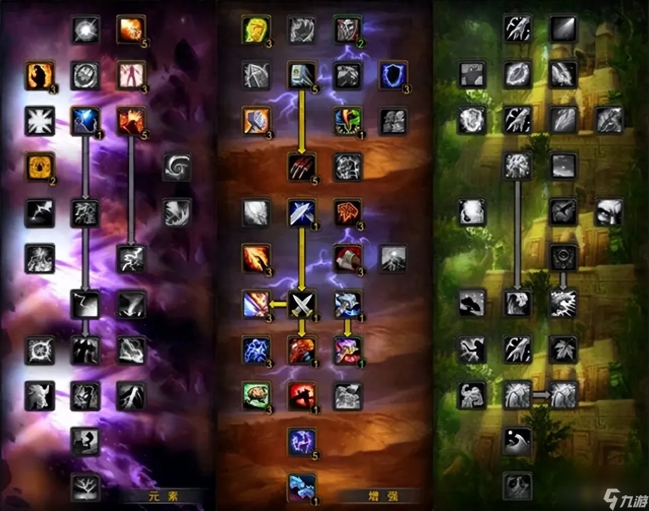 魔兽世界萨满图腾任务怎么做-萨满任务流程全方位攻略