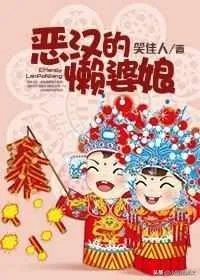 书荒有肉的言情小说