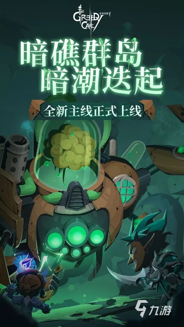 十大适合平板玩的大型单机游戏2021 好玩的单机游戏推荐