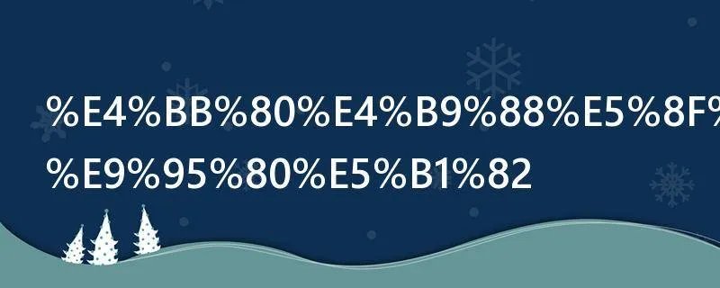 什么叫金属镀层