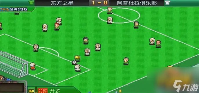 冠军足球物语2攻略之新手入门篇 冠军足球物语2新手攻略