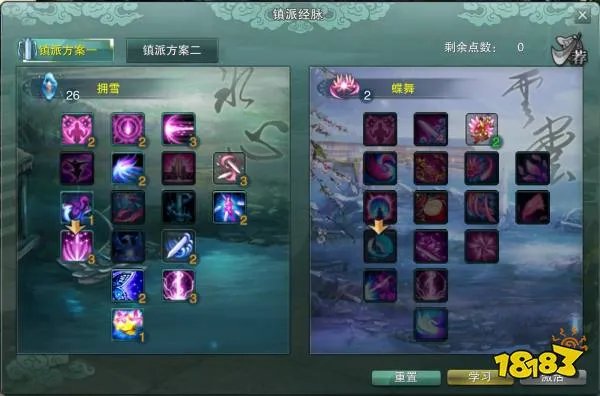 剑网3缘起七秀镇派经脉怎么加点 七秀玩法推荐