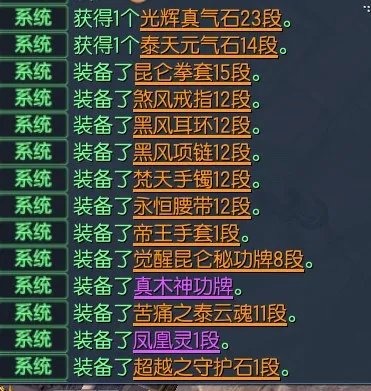 《剑灵》拳师武器选择推荐