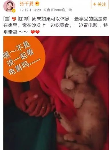 miki张千巽多大就和张木易同居发生关系了 张木易和miki亲密照片