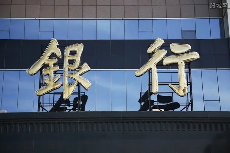 日本银行推周休四天 但待遇也将随之下调