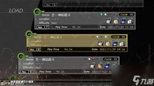 gba真女神转生攻略图文详解 支线任务及结局路线攻略