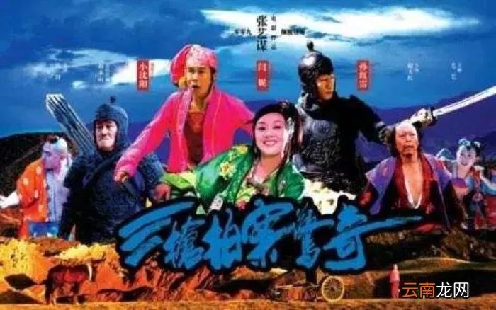 尚敬再度打造古装喜剧 尚敬最新作品