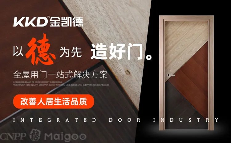 品牌榜：2023年防火门十大品牌排行榜 投票结果公布【新】