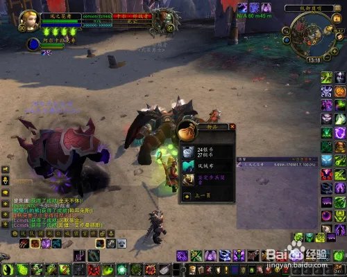 统御先锋军声望怎么刷？