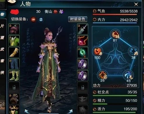 笑傲江湖ol功力丹BUG获取 工作室疯狂售卖