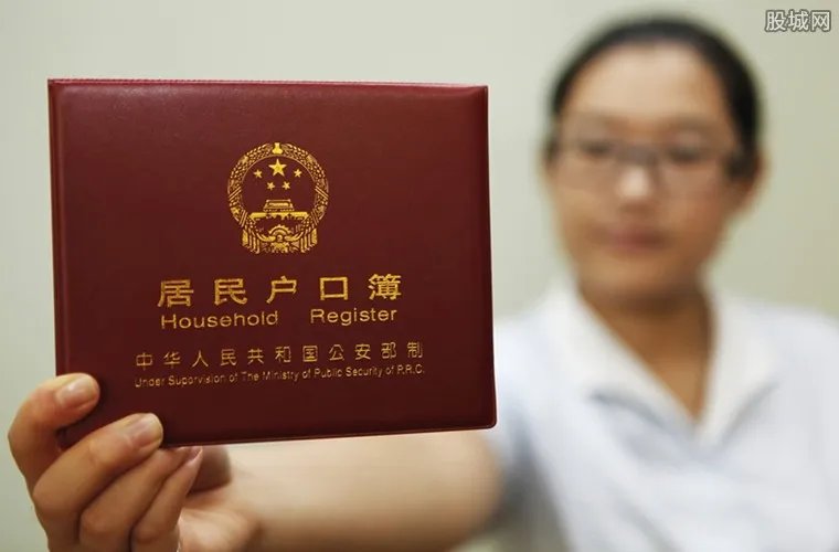 北京新积分落户政策发布 申报要提前做哪些准备？