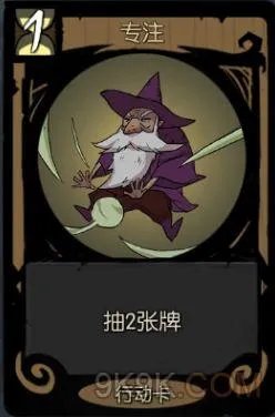 月圆之夜幽灵船长对话怎么选