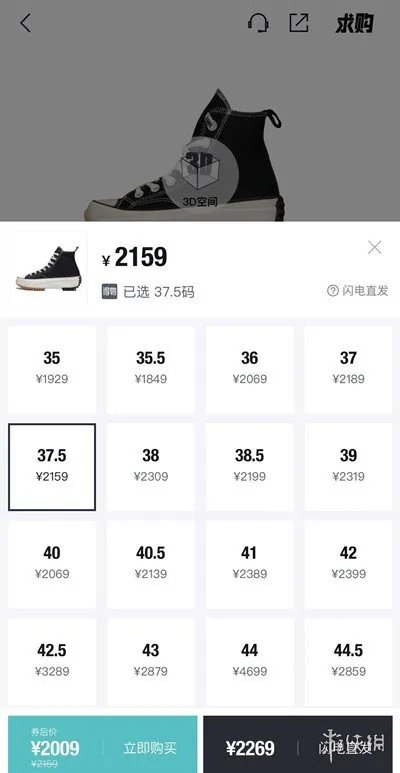 《得物》app遭克隆是怎么回事 得物app遭克隆情况介绍