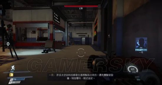 《掠食》图文攻略 全收集全任务图文攻略