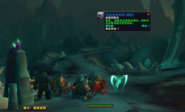 《魔兽世界》迅猛龙宝宝怎么获得