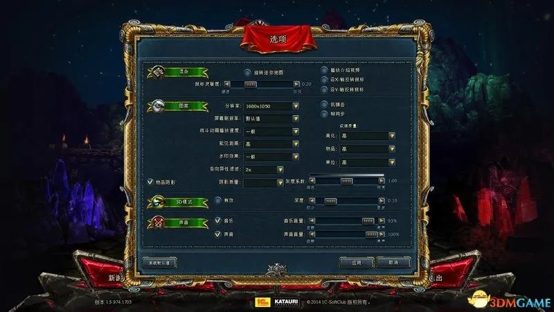 《国王的恩赐:黑暗面》图文全攻略 系统教程全任务流程