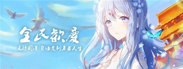 《神契幻奇谭》10月6日新服开服公告
