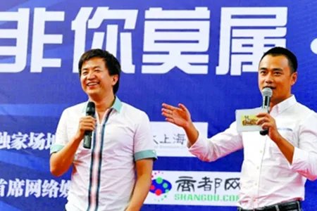 慕岩老婆照片曝光 非你莫属boss团传授求职心得