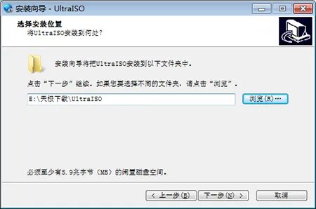 ultraiso绿色版