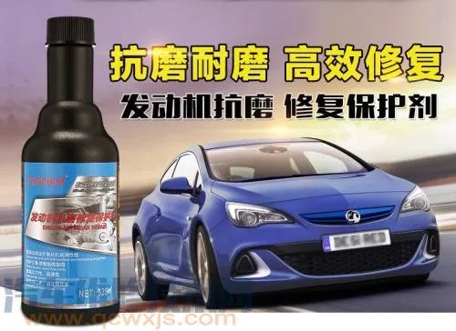发动机磨合保护剂什么?发动机磨合保护剂有用吗?