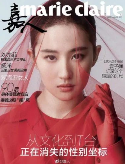 任泉嘉人杂志老板:明星抢着上封面的杂志竟是任泉的