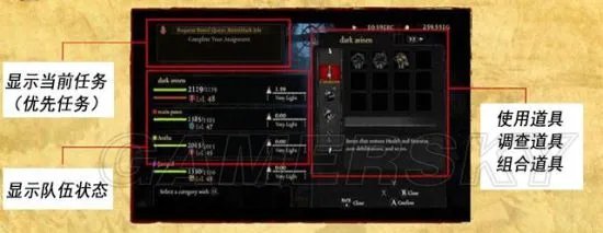 《龙之信条黑暗觉者》图文流程攻略 全教程任务收集攻略