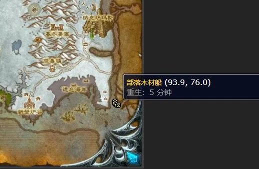 魔兽世界红色鱼雷任务怎么做