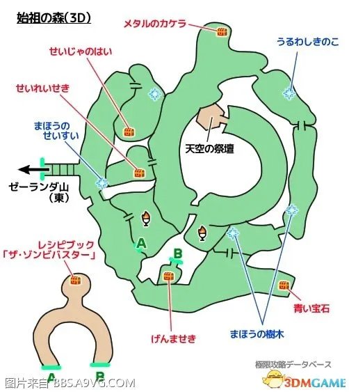 勇者斗恶龙113ds版迷宫地图 DQ113ds全迷宫地图一览