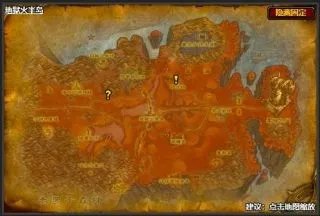 《魔兽世界》tbc外域任务怎么做