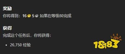 魔兽世界督军佐尔玛兹的钥匙任务怎么做 督军佐尔玛兹的钥匙任务全流程攻略