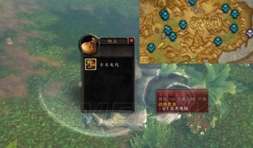 wow魔兽世界6.1 怎么获得要塞点唱机 动感低音任务图文流程攻略