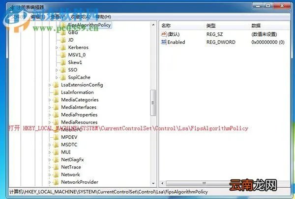 GeForce Experience遇到错误且必须关闭怎么办？