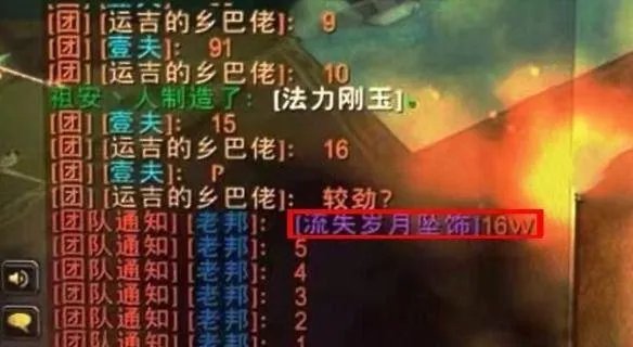 鱼斯拉掉落（魔兽怀旧服：PVP玩家的福利）