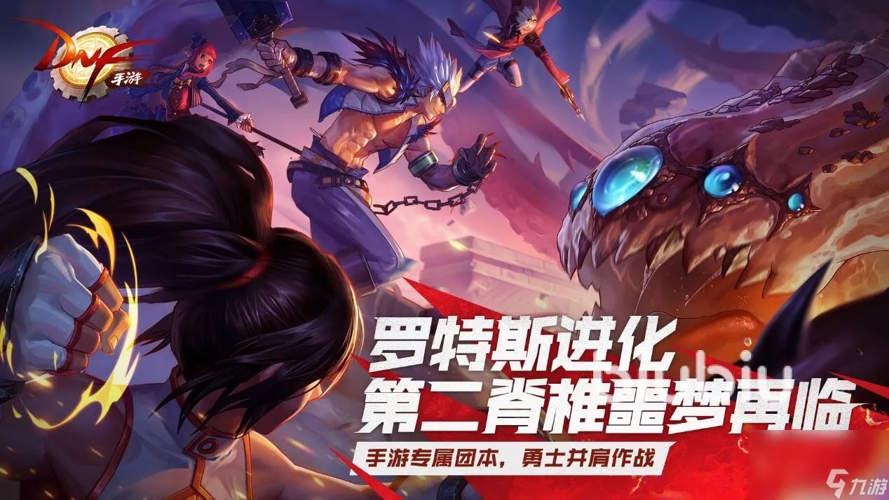 dnf加速器哪个最好2022 好用的dnf加速器极速安装教程