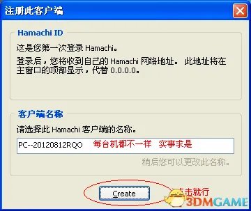 金融帝国2 互联网联机方法图文教程 互联网怎么联机