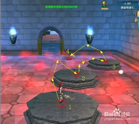 武林外传新皇陵探险攻略