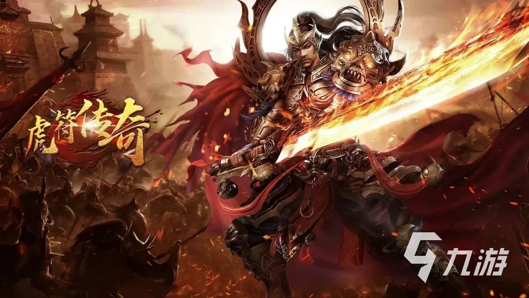 最新的二合一传奇手游盘点 有趣的传奇手游推荐2023