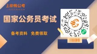 省考延期的省份应该重点复习什么?